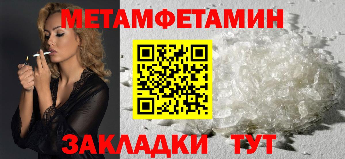 Амфетамин  Амфетамин VHQ  Вход с VPN  Сальск 