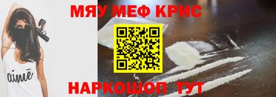 круглые Обь