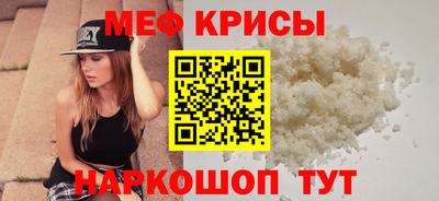 стафф Нягань
