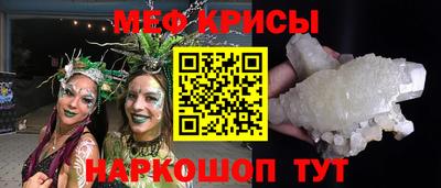 дживик Обнинск