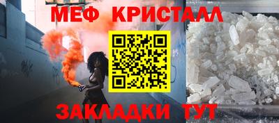 дживик Обнинск