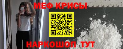 стафф Нягань