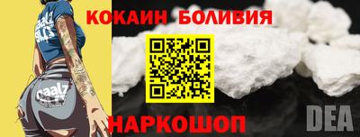 дживик Обнинск