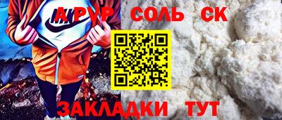 стафф Нягань