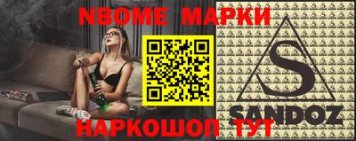 круглые Обь