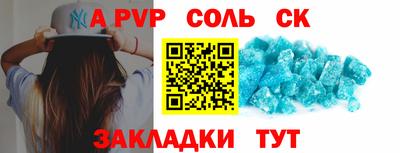 стафф Нягань
