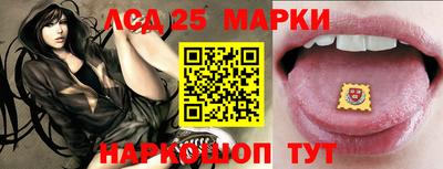 круглые Обь