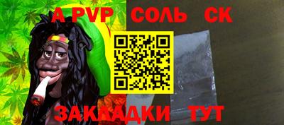 круглые Обь