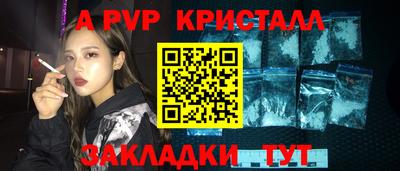 дживик Обнинск