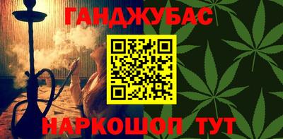 стафф Нягань