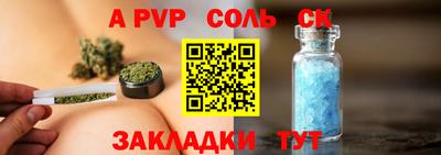 стафф Нягань