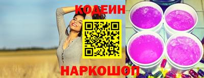 стафф Нягань