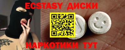 круглые Обь