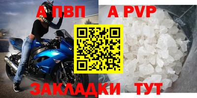 круглые Обь