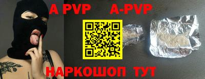дживик Обнинск