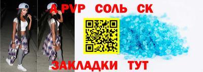 стафф Нягань