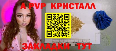 круглые Обь