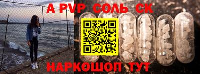 дживик Обнинск