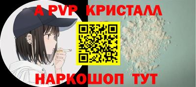 круглые Обь