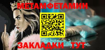 круглые Обь