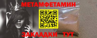 стафф Нягань