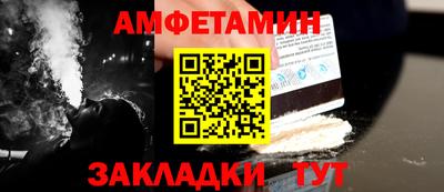 стафф Нягань
