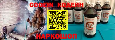 стафф Нягань