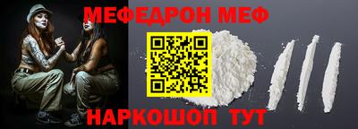 круглые Обь