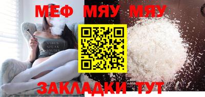 стафф Нягань