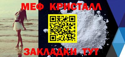 стафф Нягань