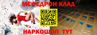 стафф Нягань