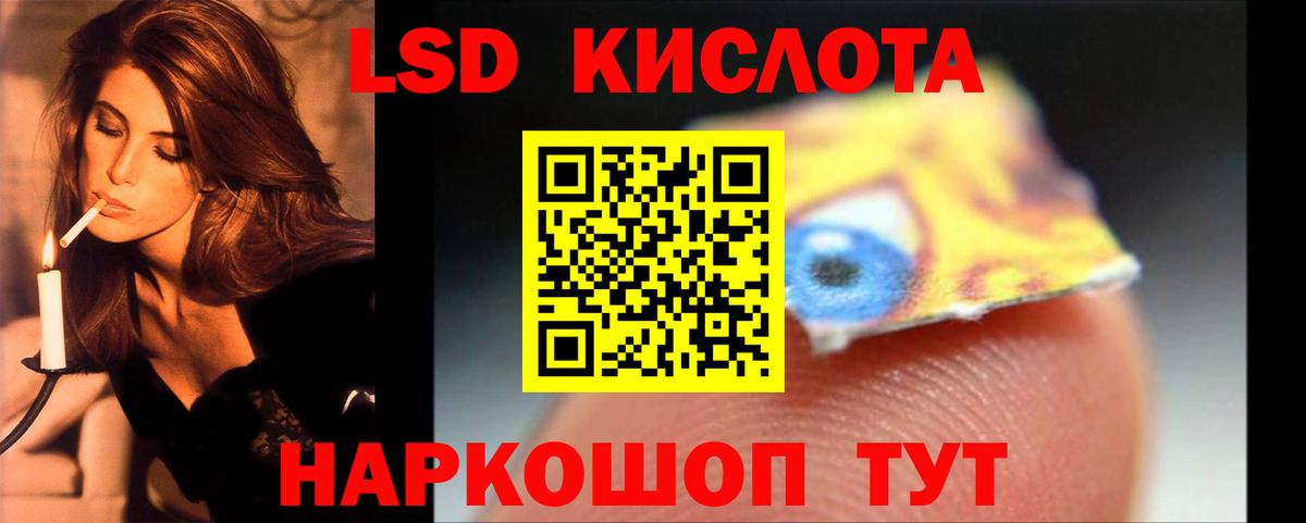 Лсд 25 экстази ecstasy Сальск