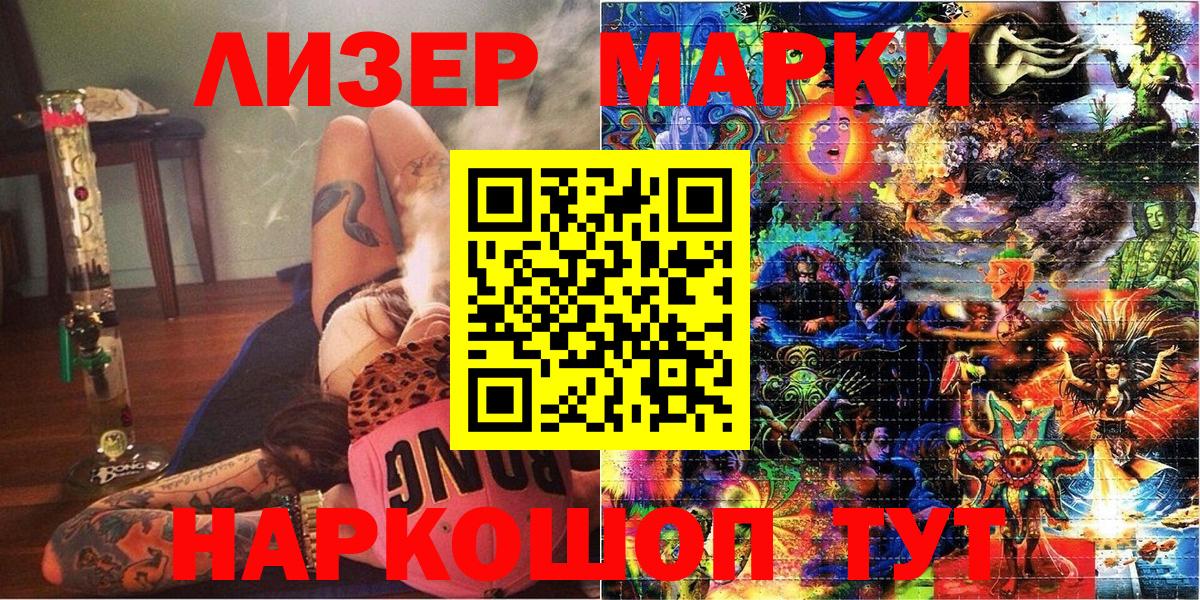 Марки N-bome 1,8мг  Вход с VPN  Марки N-bome 1,8мг  Сальск 